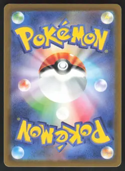 Pokemon Japanese Primeape NON-HOLO UNCOMMON Pokemon 151 SV2a 057/165 NEAR MINT - Image 2