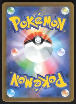 Pokemon Japanese Pidgey NON-HOLO Common Pokemon 151 SV2a 016/165 NEAR MINT - Image 2
