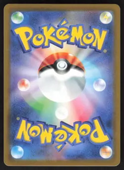 Pokemon Japanese Pidgeotto NON-HOLO Common Pokemon 151 SV2a 017/165 NEAR MINT - Image 2