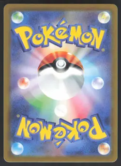 Pokemon Japanese Tangela NON-HOLO Common Pokemon 151 SV2a 114/165 NEAR MINT - Image 2