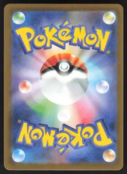 Pokemon Japanese Lapras NON-HOLO UNCOMMON Pokemon 151 SV2a 131/165 NEAR MINT - Image 2