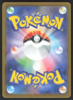 Pokemon Japanese Cycling Road NON-HOLO UNCOMMON 151 SV2a 165/165 NEAR MINT - Image 2