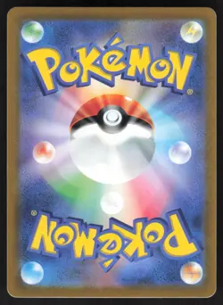 Pokemon Japanese Nidoran NON-HOLO Common Pokemon 151 SV2a 032/165 NEAR MINT - Image 2