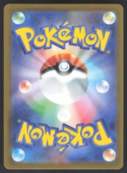 Pokemon Japanese Bulbasaur NON-HOLO Common Pokemon 151 SV2a 001/165 NEAR MINT - Image 2