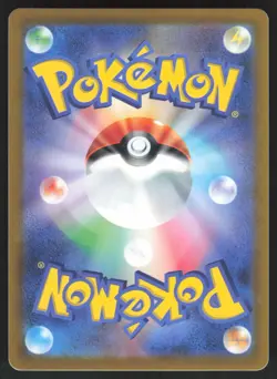 Pokemon Japanese Tentacool NON-HOLO Common Pokemon 151 SV2a 072/165 NEAR MINT - Image 2