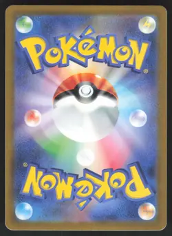 Pokemon Japanese Magikarp NON-HOLO Common Pokemon 151 SV2a 129/165 NEAR MINT - Image 2