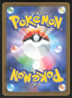 Pokemon Japanese Hitmonchan NON-HOLO UNCOMMON Pokemon 151 SV2a 107/165 NEAR MINT - Image 2