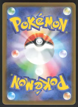 Pokemon Japanese Extra-Tight Belt NON-HOLO UNCOMMON 151 SV2a 159/165 NEAR MINT - Image 2