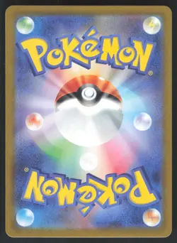 Pokemon Japanese Bill's Transfer NON-HOLO UNCOMMON 151 SV2a 164/165 NEAR MINT - Image 2