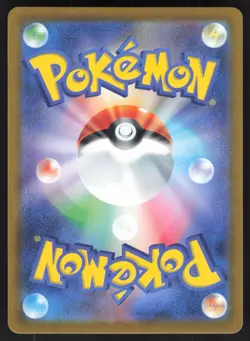 Pokemon Japanese Nidorino NON-HOLO UNCOMMON Pokemon 151 SV2a 033/165 NEAR MINT - Image 2