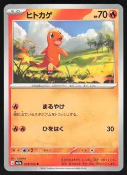 Pokemon Japanese Charmander NON-HOLO Common Pokemon 151 SV2a 004/165 NEAR MINT - Image 1