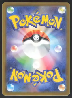 Pokemon Japanese Victreebel NON-HOLO UNCOMMON Pokemon 151 SV2a 071/165 NEAR MINT - Image 2