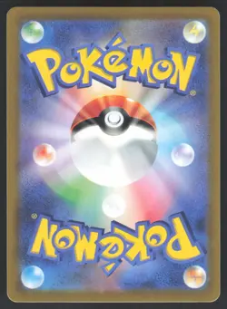 Pokemon Japanese Weedle NON-HOLO Common Pokemon 151 SV2a 013/165 NEAR MINT - Image 2