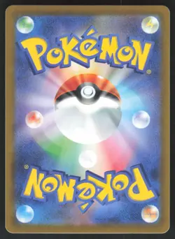 Pokemon Japanese Old Dome Fossil NON-HOLO COMMON 151 SV2a 155/165 NEAR MINT - Image 2