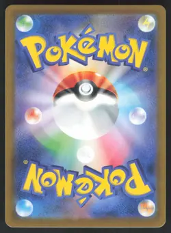 Pokemon Japanese Old Amber NON-HOLO COMMON 151 SV2a 156/165 NEAR MINT - Image 2