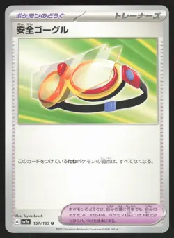 Pokemon Japanese Safety Goggles NON-HOLO UNCOMMON 151 SV2a 157/165 NEAR MINT - Image 1