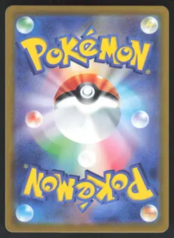 Pokemon Japanese Giovannis Charisma NON-HOLO UNCOMMON 151 SV2a 162/165 NEAR MINT - Image 2