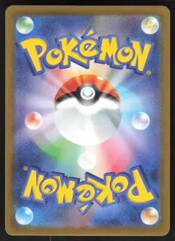 Pokemon Japanese Muk NON-HOLO UNCOMMON Pokemon 151 SV2a 089/165 NEAR MINT - Image 2