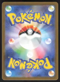 Pokemon Japanese Rapidash NON-HOLO UNCOMMON Pokemon 151 SV2a 078/165 NEAR MINT - Image 2
