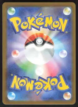 Pokemon Japanese Charmeleon NON-HOLO UNCOMMON Pokemon 151 SV2a 005/165 NEAR MINT - Image 2