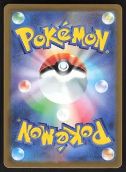 Pokemon Japanese Farfetch'd NON-HOLO Common Pokemon 151 SV2a 083/165 NEAR MINT - Image 2