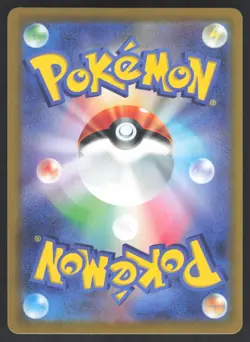 Pokemon Japanese Kakuna NON-HOLO Common Pokemon 151 SV2a 014/165 NEAR MINT - Image 2