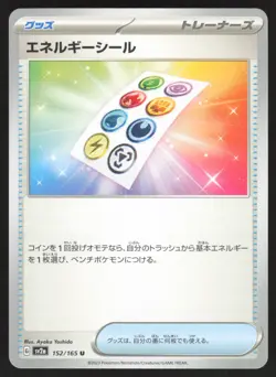 Pokemon Japanese Energy Sticker NON-HOLO UNCOMMON 151 SV2a 152/165 NEAR MINT - Image 1