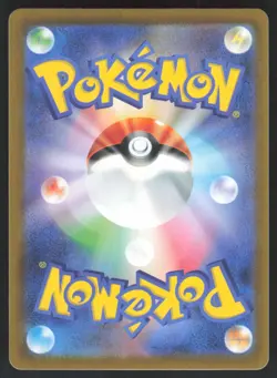 Pokemon Japanese Leftovers NON-HOLO UNCOMMON 151 SV2a 160/165 NEAR MINT - Image 2