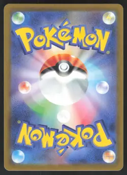 Pokemon Japanese Venomoth NON-HOLO UNCOMMON Pokemon 151 SV2a 049/165 NEAR MINT - Image 2