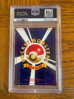 2000 POKEMON JAPANESE NEO #189 JUMPLUFF-HOLO PSA 9 - Image 2