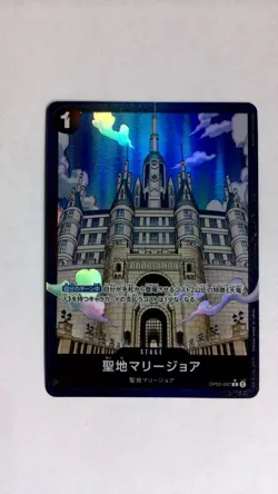 One Piece Mary Geoise Alternate Art OP05-097 Japanese - Image 1