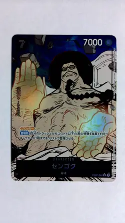 One Piece Sengoku Alternate Art EB02-044 Japanese - Image 1