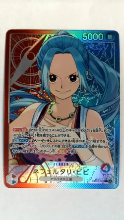 One Piece Nefeltari Vivi Alternate Art EB03-001 Japanese - Image 1