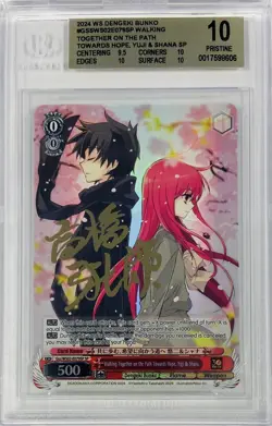 Weiss Schwarz Dengeki Bunko Yuji Shana Gss/WS02-E079SP SP Foil Signed BGS 10 EN - Image 1