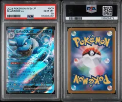 Blastoise ex 009/165 Sv2a: Pokemon Card 151 Holo (Japanese) - Image 3