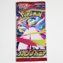 Pokemon Japanese Mega Symphonia Booster Pack - 5 Cards / Pack - SEALED #B2 - Image 1