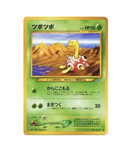 Shuckle No. 213 Neo Genesis Japanese Pokemon Card Pocket Monster - NM - Image 1