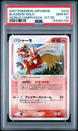 2007 POKEMON JPN WORLD CHAMPIONS PACK 1ST ED #014 BLAZIKEN-HOLO PSA 10 - Image 1