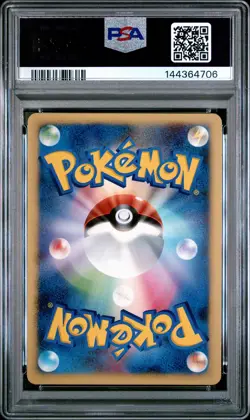 2007 POKEMON JPN WORLD CHAMPIONS PACK 1ST ED #014 BLAZIKEN-HOLO PSA 10 - Image 2