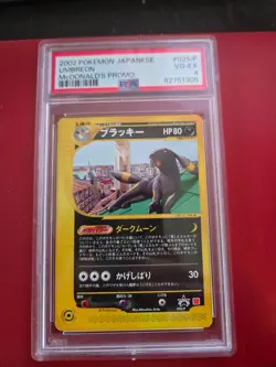 2002 POKEMON JAPANESE MCDONALD'S PROMO #025/P UMBREON PSA 4 - Image 1