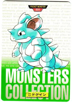 Pokemon Japanese Nidoqueen Bandai Carddass Vending Green Version No. 031 - Image 1