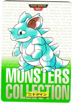 Pokemon Japanese Nidoqueen Bandai Carddass Vending Green Version No. 031 - Image 4