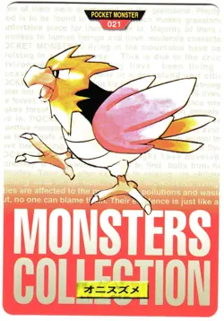 Pokemon Japanese Spearow Bandai Carddass Vending Red Version No. 021 - Image 2