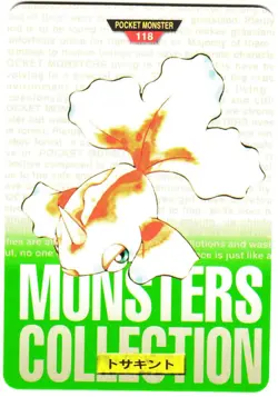 Pokemon Japanese Goldeen Bandai Carddass Vending Green Version No. 118 - Image 2