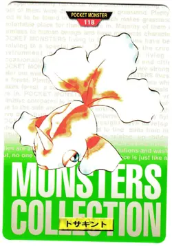 Pokemon Japanese Goldeen Bandai Carddass Vending Green Version No. 118 - Image 4