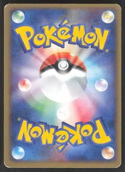 Pokemon Japanese Aggron Holo Rare Expansion Pack 051/055 HEAVILY PLAYED/DAMAGED - Image 3