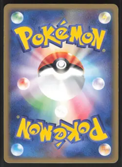 Pokemon Japanese Seviper Holo Rare Miracle of Desert 008/053 EXC/LIGHT PLAY - Image 3