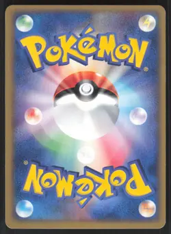 Pokemon Japanese Seviper Holo Rare Miracle of Desert 008/053 EXC/LIGHT PLAY - Image 5