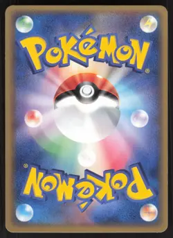 Pokemon Japanese Eevee Holon Research Tower 073/086 NEAR MINT - Image 2