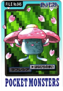 Pokemon Japanese Vileplume Bandai Carddass File No. 045 - Image 1